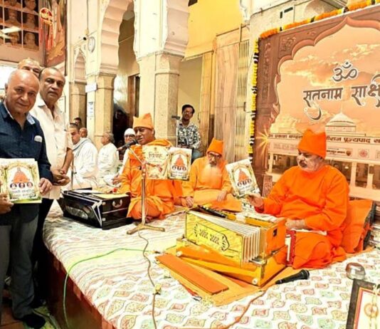 20 दिसंबर को होगा 15वां सामूहिक विवाह सम्मेलन