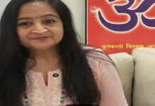 कर्मों के लेखा-जोखा से जीवन की समस्याओं को समझने का आध्यात्मिक नजरिया है आकाशीय रिकॉर्ड : डॉ. सीमा