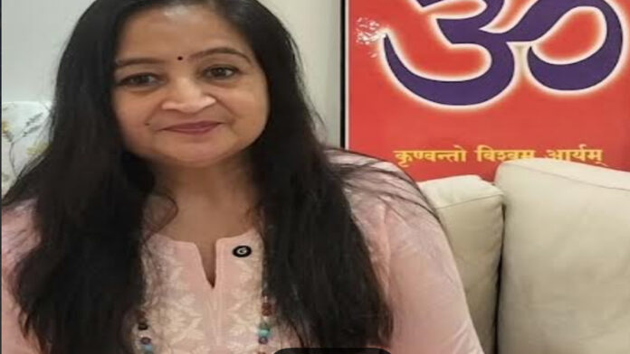 seema