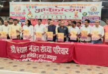 जयपुर में तीन दिन गूंजेंगे बाबा श्याम के भजन: 2500 महिलाएं निकालेंगी कलश यात्रा