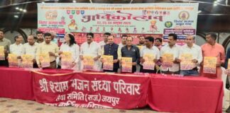 जयपुर में तीन दिन गूंजेंगे बाबा श्याम के भजन: 2500 महिलाएं निकालेंगी कलश यात्रा