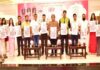 गुलाबी नगरी में सजेगा मिस एंड मिसेज राजस्थान ग्लैमर -2027 का मंच