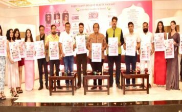 गुलाबी नगरी में सजेगा मिस एंड मिसेज राजस्थान ग्लैमर -2027 का मंच