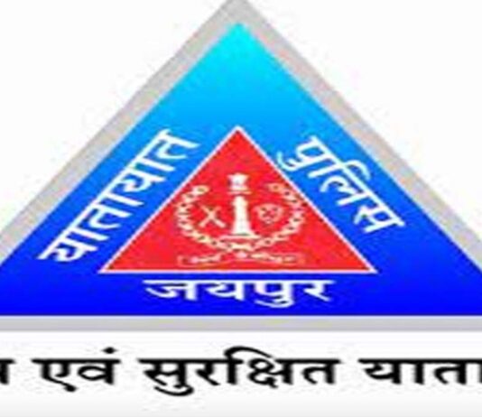 प्रोमो रन-2 के चलते बदली ट्रैफिक व्यवस्था