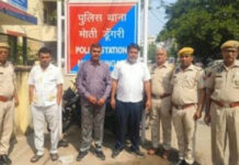 दादू दयाल महासभा के फर्जी दस्तावेज तैयार करने के आरोप में तीन गिरफ्तार